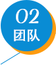 山東文耀重工機(jī)械有限公司